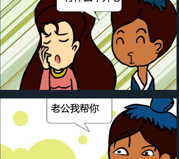 第079话-第79话
