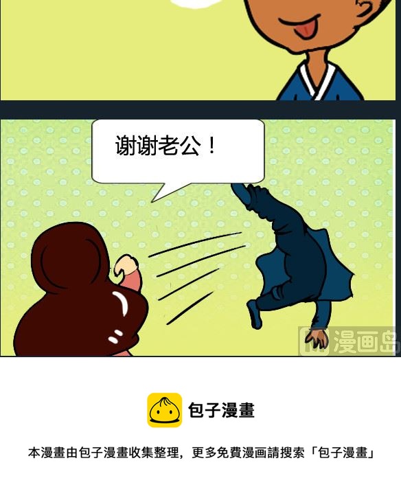 第079话-第79话