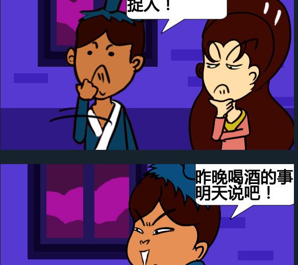 第009话-第9话