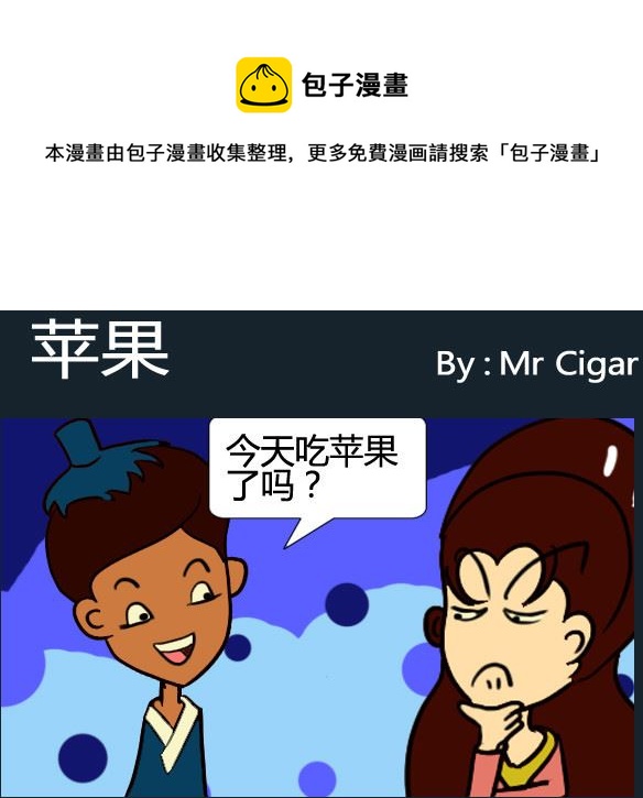 第081话-第81话