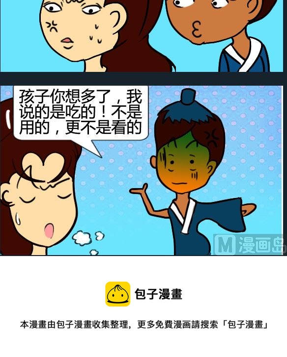 第081话-第81话