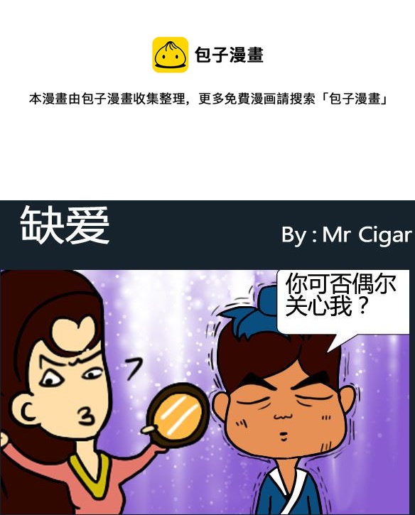 第083话-第83话