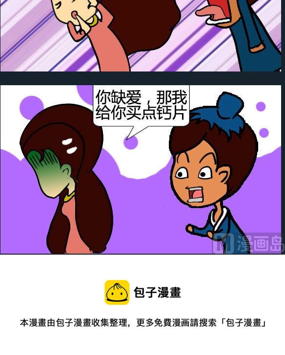 第083话-第83话