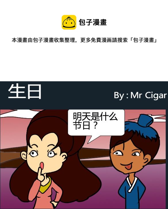第087话-第87话
