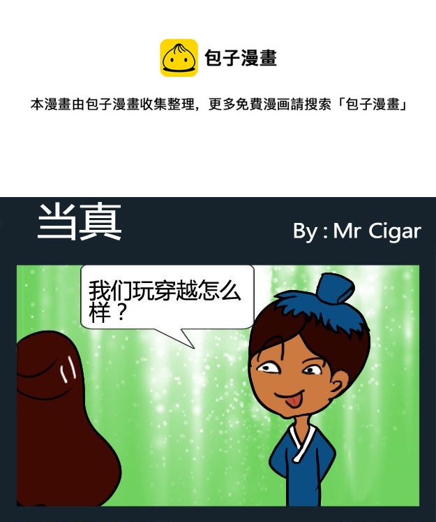 第089话-第89话