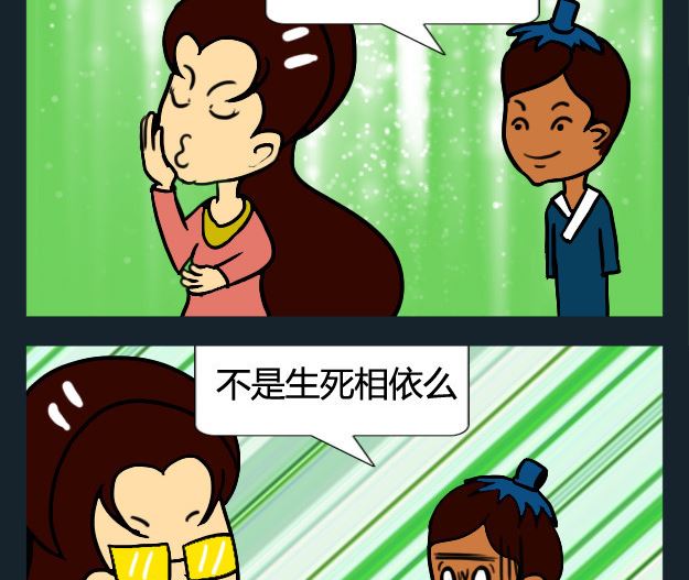 第089话-第89话