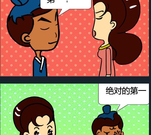 第093话-第93话