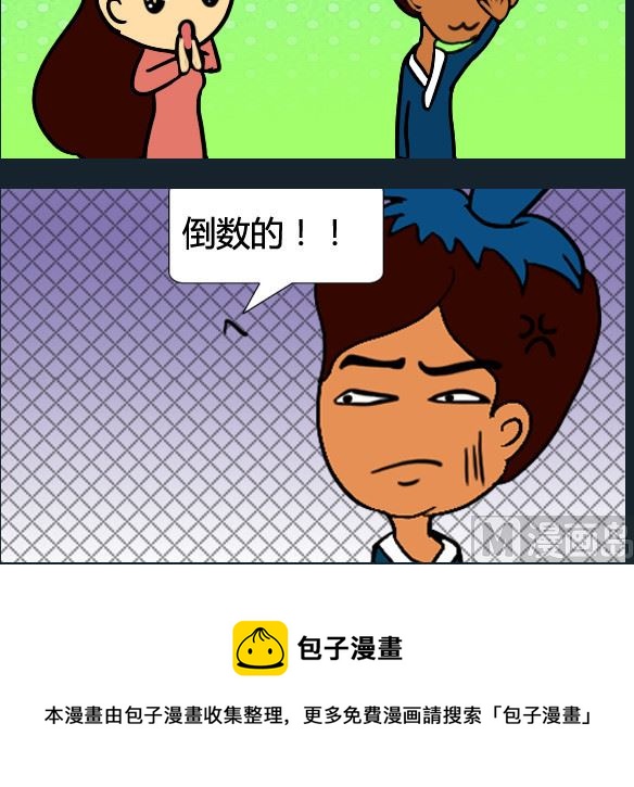 第093话-第93话