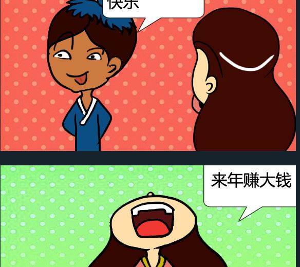 第095话-第95话