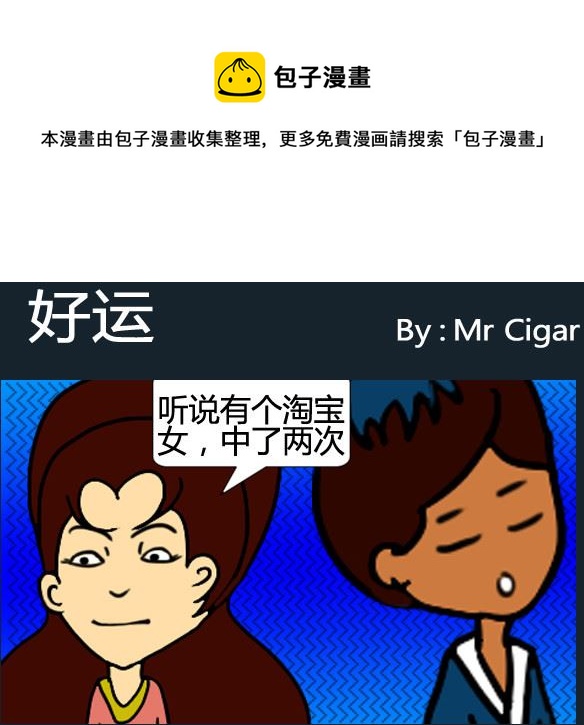第097话-第97话