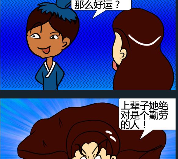 第097话-第97话