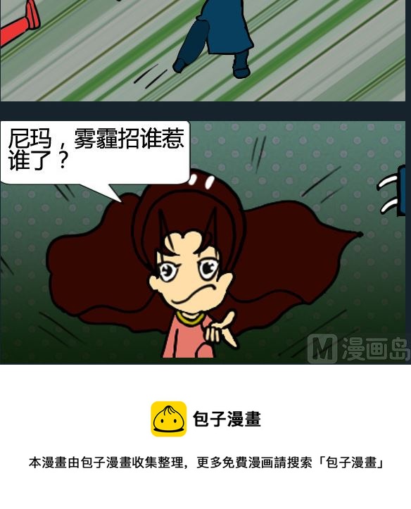 第099话-第99话