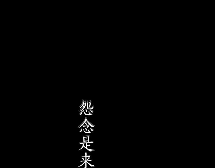 第1话 情杀(1/4)-第1话