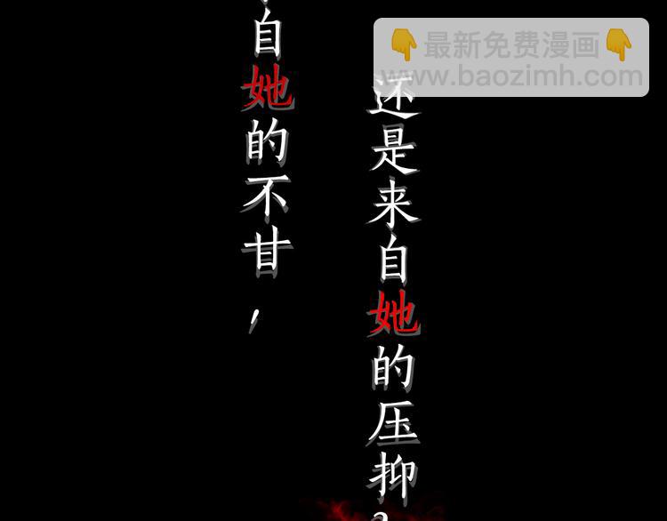 第1话 情杀(1/4)-第1话