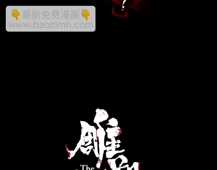 第1话 情杀(1/4)-第1话