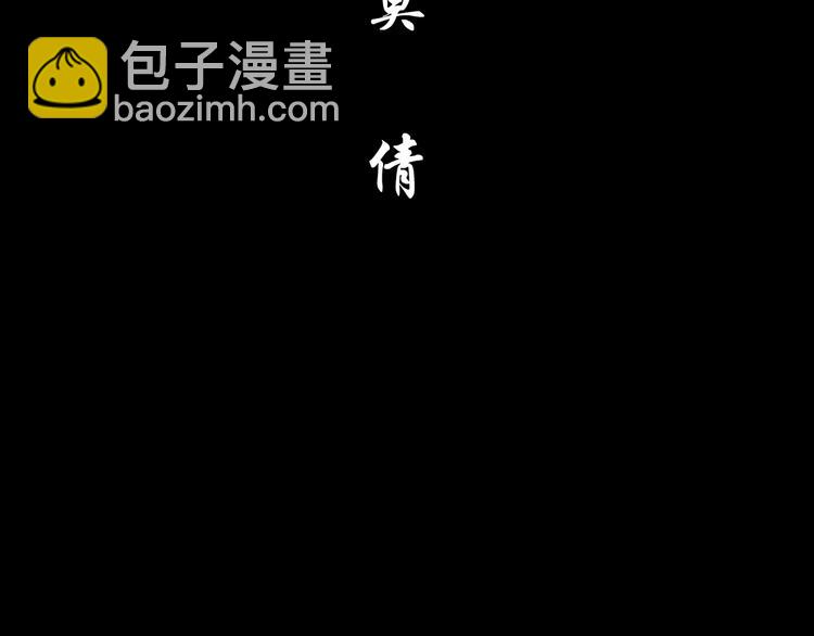 第1话 情杀(1/4)-第1话