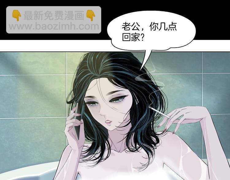 第1话 情杀(1/4)-第1话