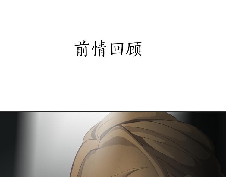 第10话 应验(1/3)-第11话