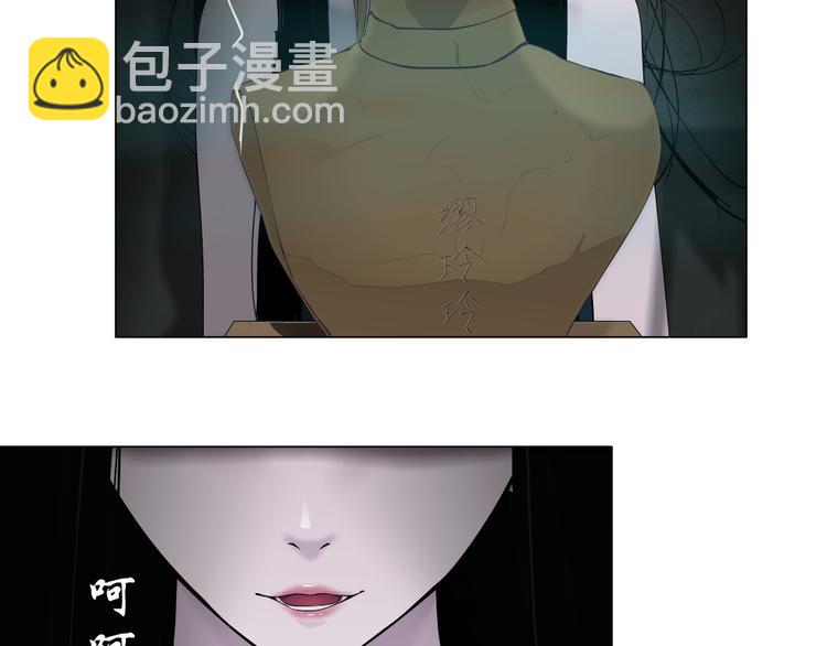 第10话 应验(1/3)-第11话