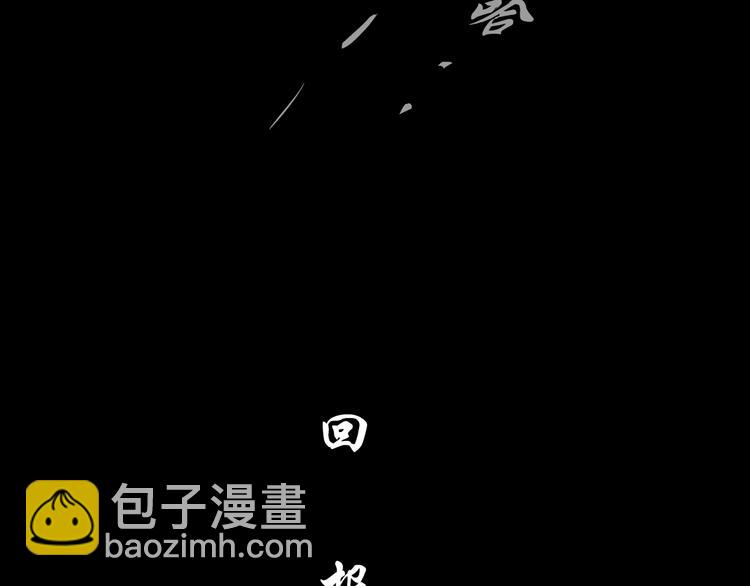 第10话 应验(1/3)-第11话