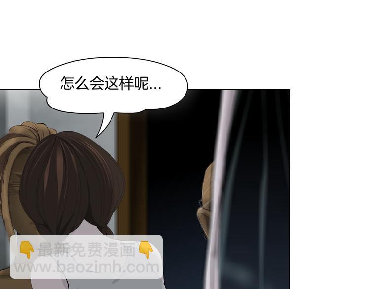 第10话 应验(1/3)-第11话