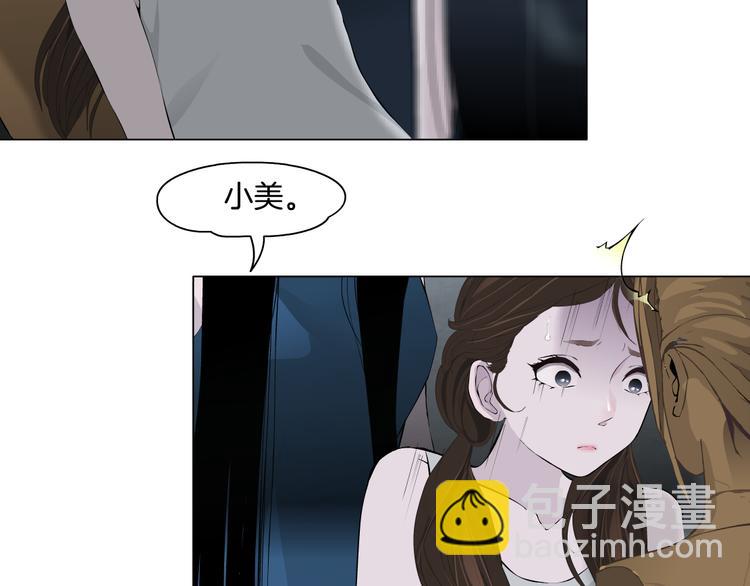 第10话 应验(1/3)-第11话