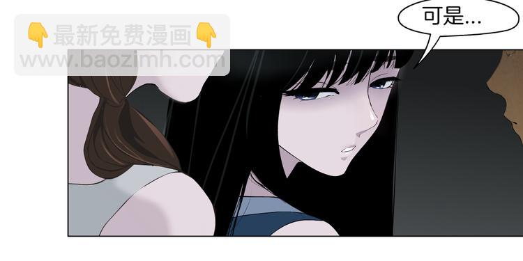 第10话 应验(1/3)-第11话