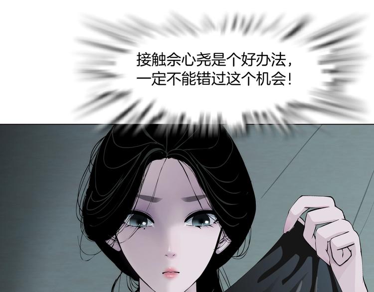 第100话 美男与新衣(1/2)-第101话