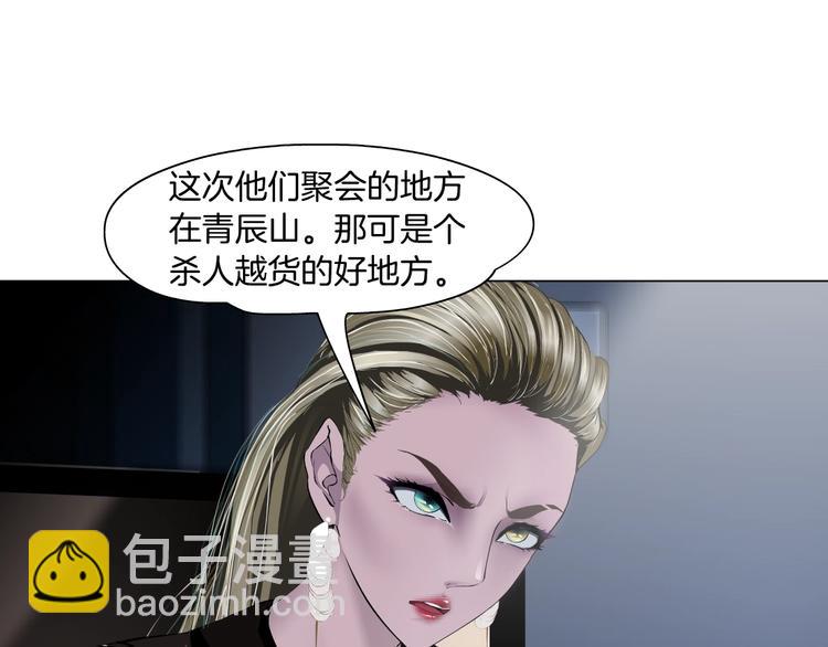 第100话 美男与新衣(1/2)-第101话