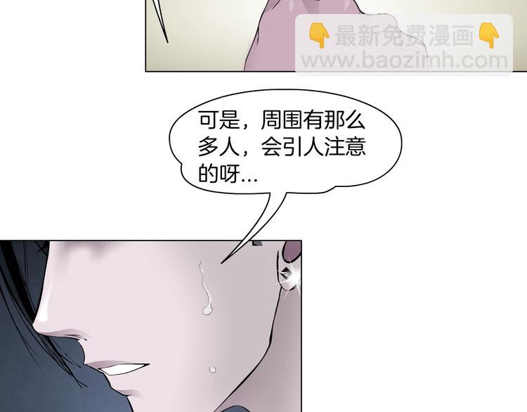 第100话 美男与新衣(1/2)-第101话