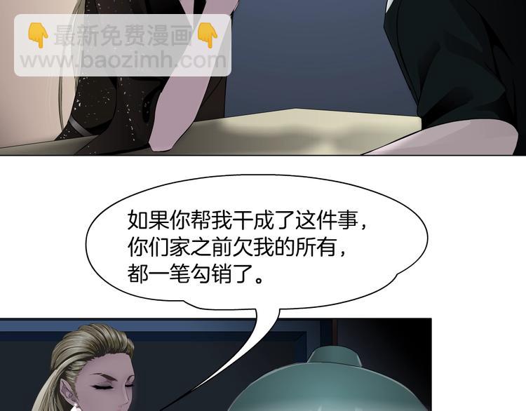第100话 美男与新衣(1/2)-第101话