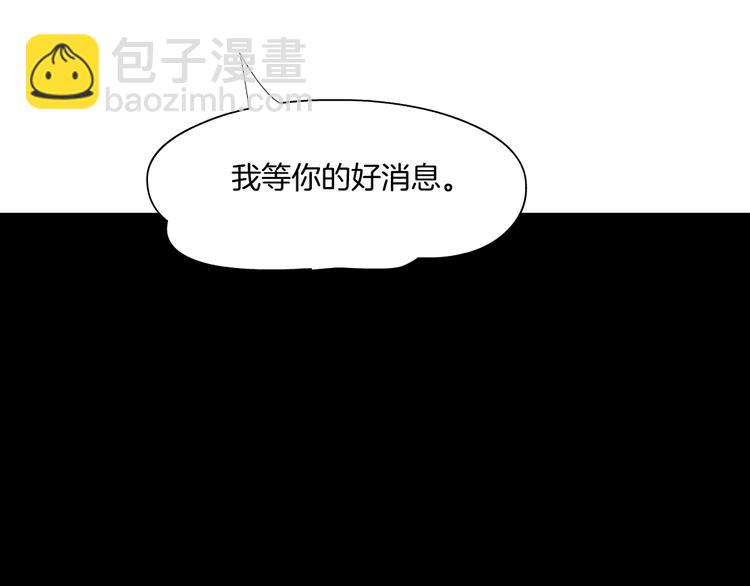 第100话 美男与新衣(1/2)-第101话