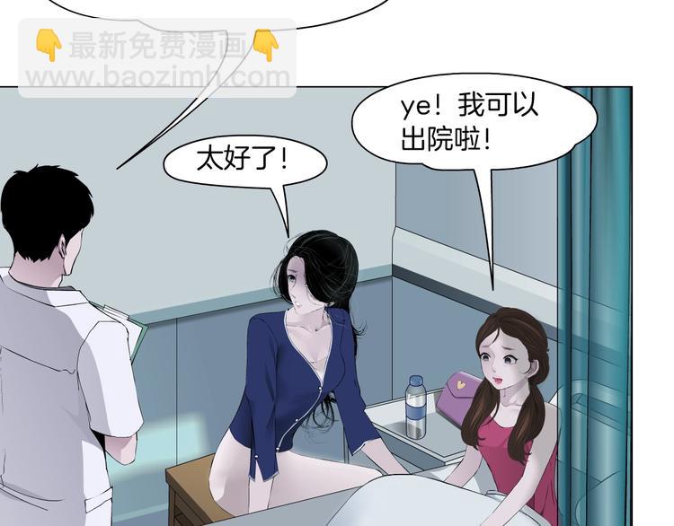 第100话 美男与新衣(1/2)-第101话