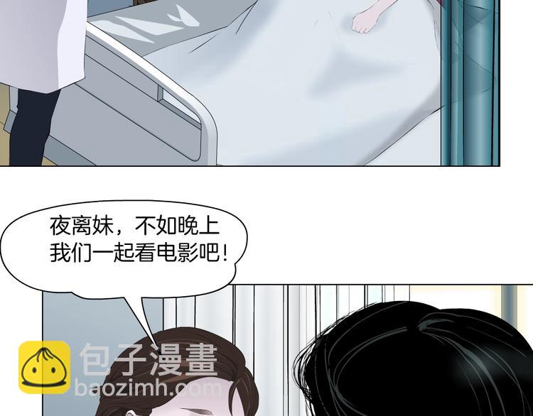 第100话 美男与新衣(1/2)-第101话