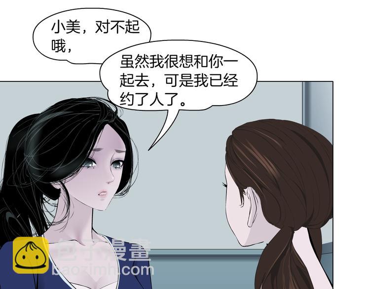 第100话 美男与新衣(1/2)-第101话
