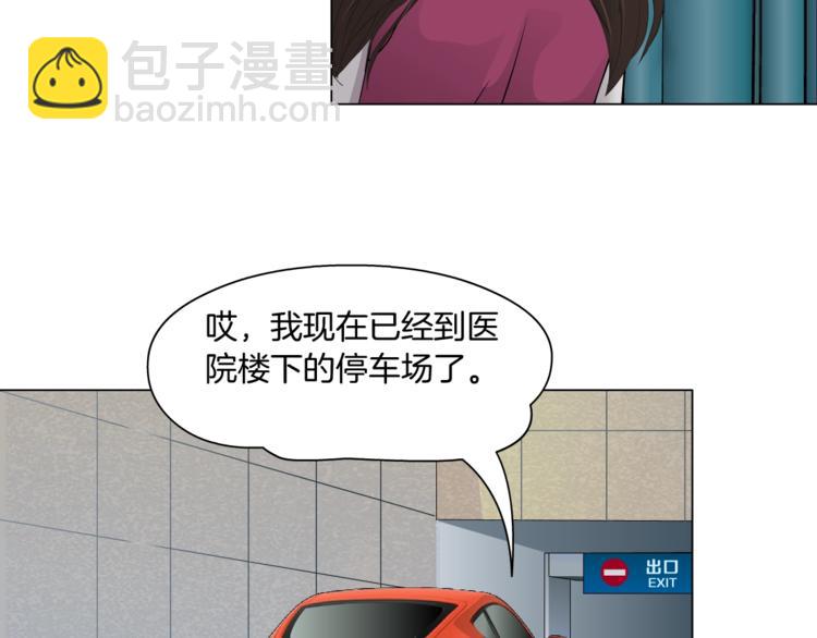 第100话 美男与新衣(1/2)-第101话