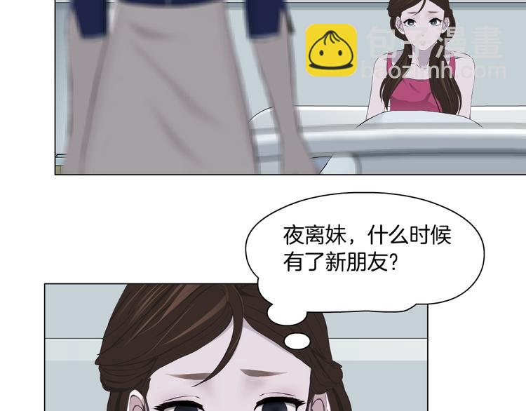 第100话 美男与新衣(1/2)-第101话