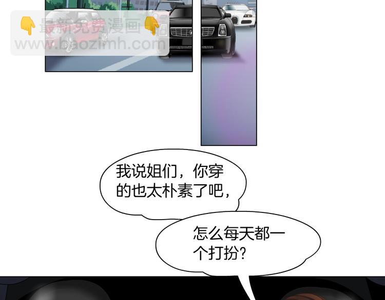 第100话 美男与新衣(1/2)-第101话