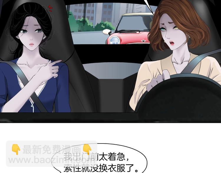 第100话 美男与新衣(1/2)-第101话