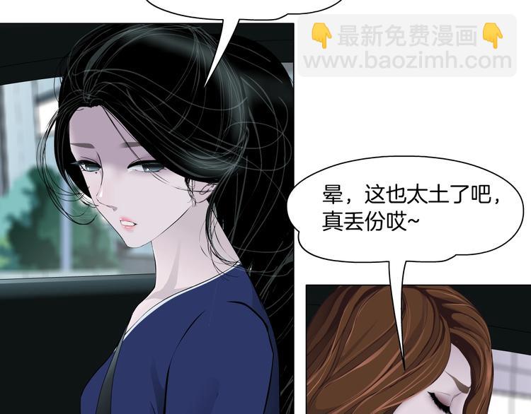 第100话 美男与新衣(1/2)-第101话