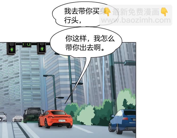 第100话 美男与新衣(1/2)-第101话