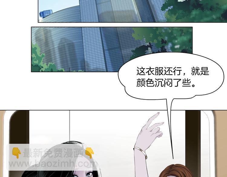 第100话 美男与新衣(1/2)-第101话