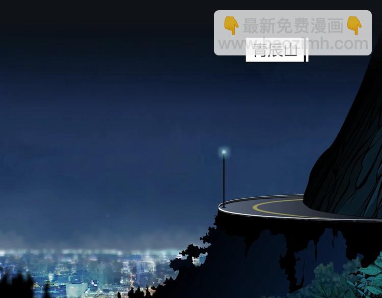 第100话 美男与新衣(1/2)-第101话