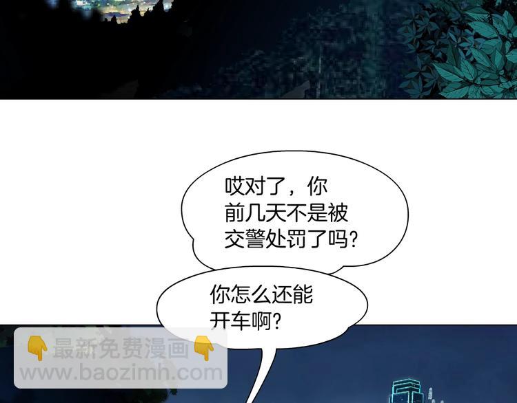 第100话 美男与新衣(1/2)-第101话
