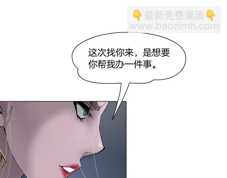 第100话 美男与新衣(1/2)-第101话