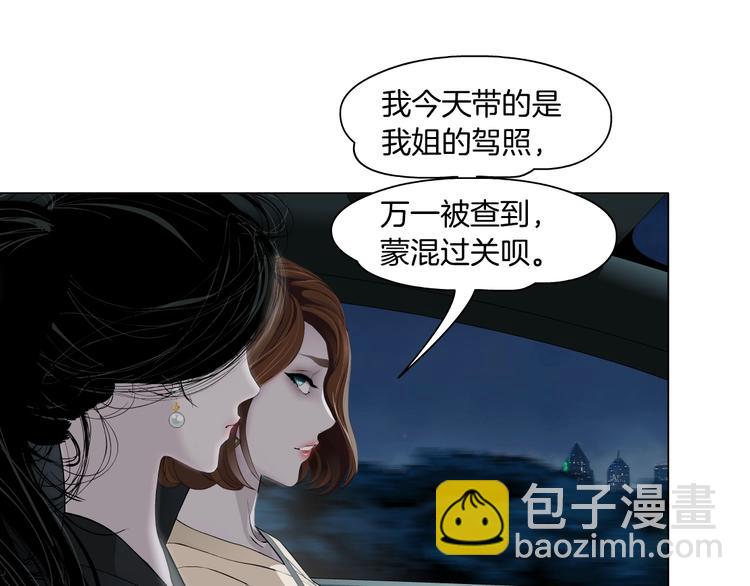 第100话 美男与新衣(1/2)-第101话