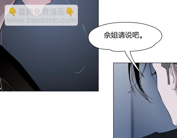 第100话 美男与新衣(1/2)-第101话