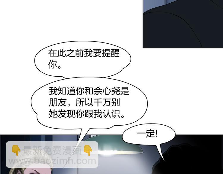 第100话 美男与新衣(1/2)-第101话