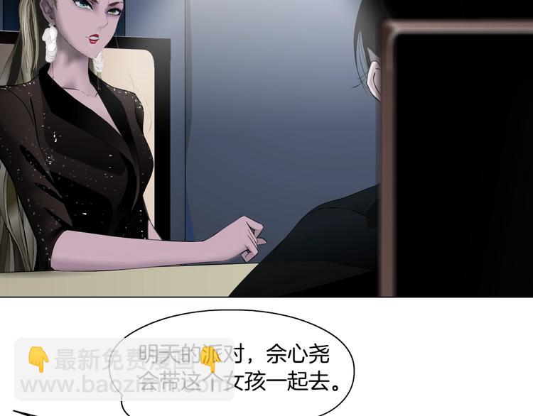 第100话 美男与新衣(1/2)-第101话