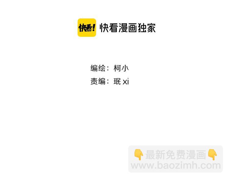 第102话 猜忌与怒火(1/3)-第103话